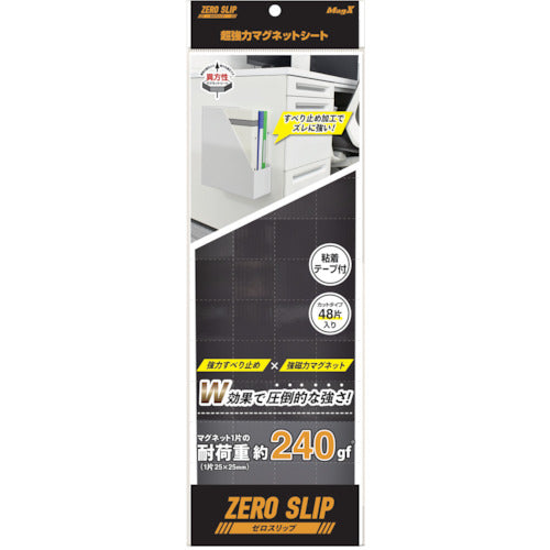 Mag-X Super Strong Magnet Sheet, Zero Slip, Adhesive, Cut Type, MHG-48, 1 Bag