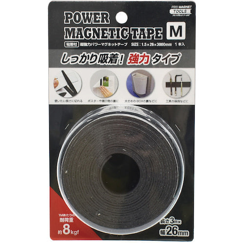 マグエックス 超強力パワーマグネットテープ M 厚1.5mm×幅26mm×3M ASTP-M-3M-1P 1 巻