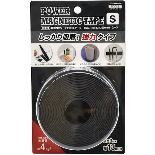 マグエックス 超強力パワーマグネットテープ S 厚1.5mm×幅13mm×3M 2巻入 ASTP-S-3M-2P 1 袋