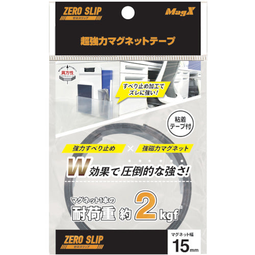 Mag-X Super Strong Magnetic Tape Zero Slip Adhesive Width 15mm MHGT-15 1 Roll