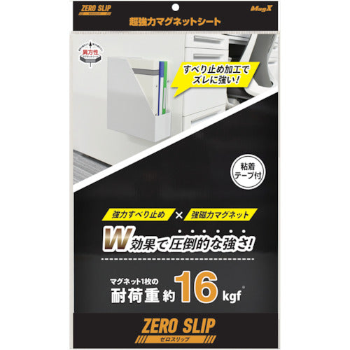 Mag-X Super Strong Magnet Sheet, Zero Slip, Adhesive, Large, MHG-2030, 1 bag