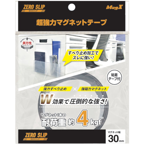 Mag-X Super Strong Magnetic Tape Zero Slip Adhesive Width 30mm MHGT-30 1 Roll