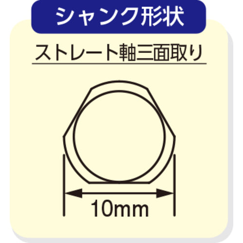 サンコー テクノ ハイビットHBT2タイプ HBT2-16 1 本