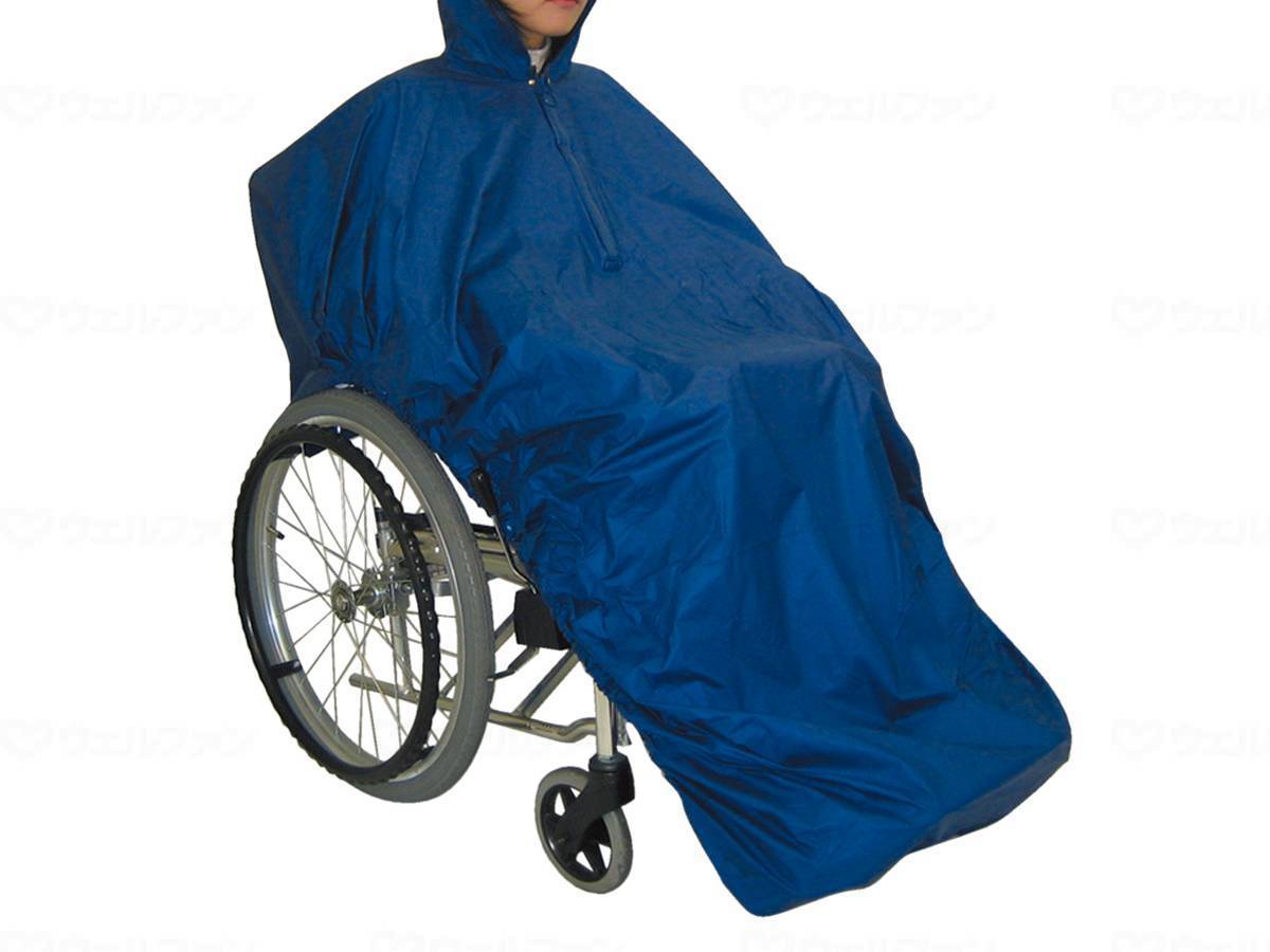 サンプラス車いす用レインコート フレンド ロイヤルブルー フリー