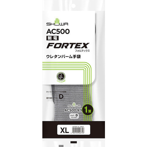 SHOWA 静電気対策・耐切創手袋 AC500 制電フォルテックスウレタンパーム手袋 XLサイズ AC500-XL 1 双