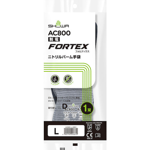 SHOWA Anti-static and cut-resistant gloves AC800 Anti-static Fortex Nitrile Palm Gloves L size AC800-L 1 pair