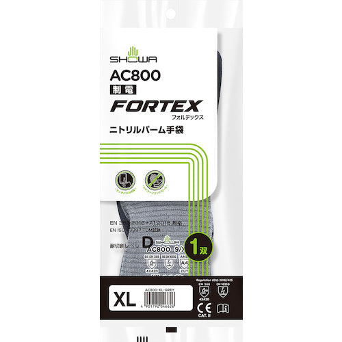 SHOWA 静電気対策・耐切創手袋 AC800 制電フォルテックスニトリルパーム手袋 XLサイズ AC800-XL 1 双