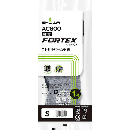 SHOWA Anti-static and cut-resistant gloves AC800 Anti-static Fortex Nitrile Palm Gloves S size AC800-S 1 pair