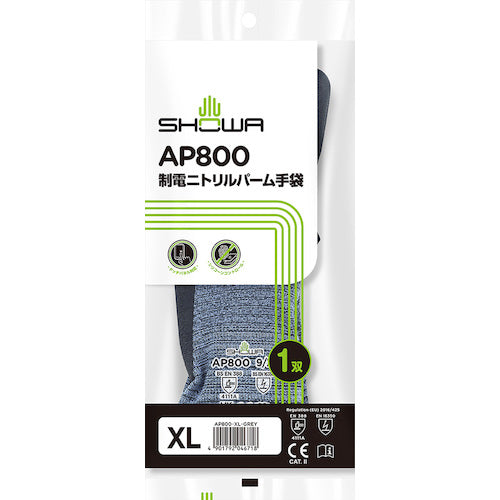 SHOWA 静電気対策手袋 AP800 制電ニトリルパーム手袋 XLサイズ AP800-XL 1 双