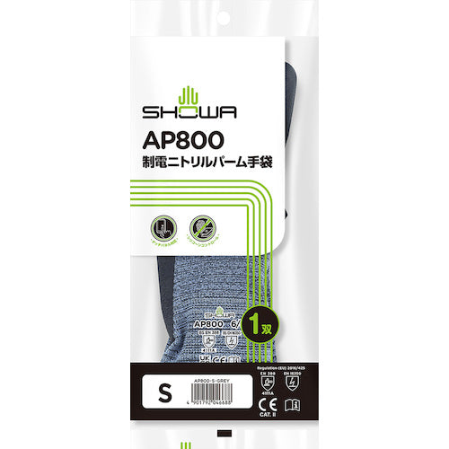 SHOWA 静電気対策手袋 AP800 制電ニトリルパーム手袋 Sサイズ AP800-S 1 双