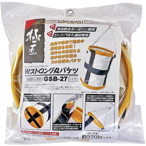 베스트 툴 극장 W스트롱 원형 버킷(타포린 & 시트 벨트 보강) GSB-27 1개