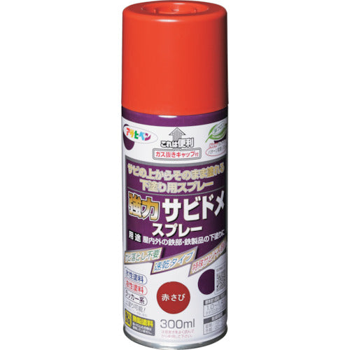 アサヒペン 強力サビドメスプレー 300ML 赤さび 527950 1 本