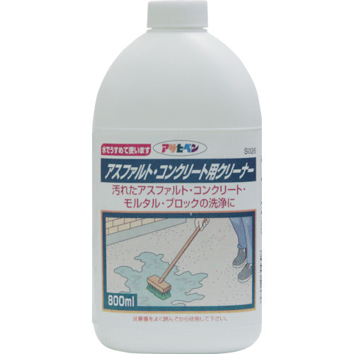 アサヒペン アスファルトコンクリート用クリーナー 800ML S026 304308 1 本