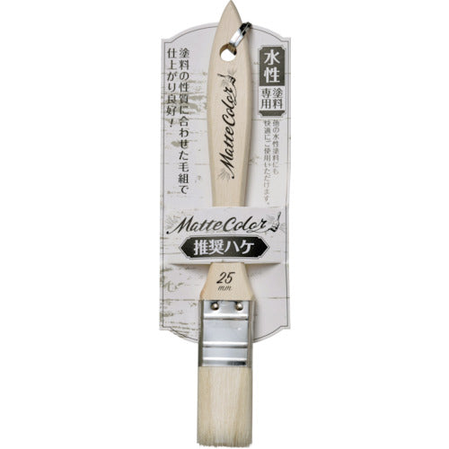 Asahipen Water-based Multi-purpose Matte Color Recommended Brush 25mm MTW-25 200211 1 pc