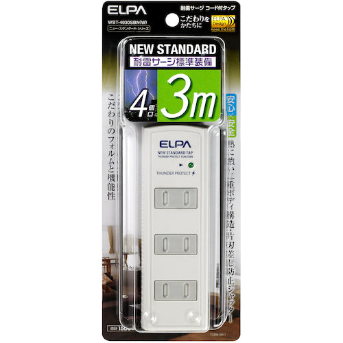ELPA Lightning Resistant Cord Tap 4P 3m White WBT-4030SBN(W) 1 bag