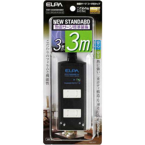 ELPA 耐雷 コード付タップ3P3m 黒 WBT-3030SBN(BK) 1 袋