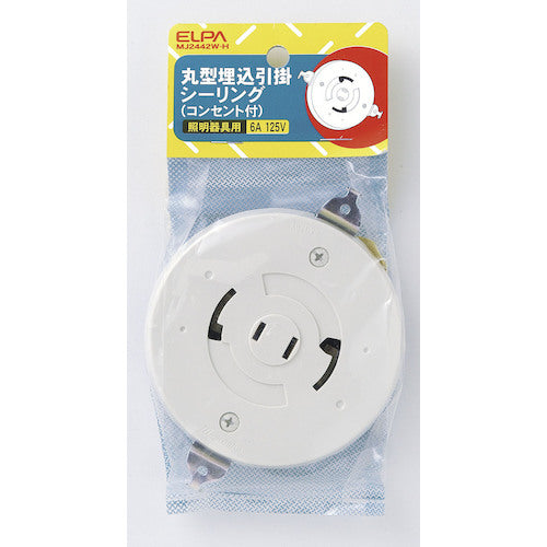 ELPA Round Ceiling Hook MJ2442W-H 1 bag