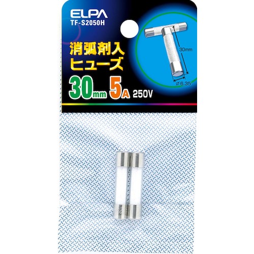 ELPA 消弧剤ヒューズ 5A 2個入 TF-S2050H 1 袋