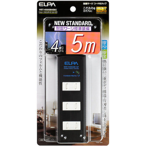 ELPA 耐雷 コード付タップ4P5m 黒 WBT-4050SBN(BK) 1 袋