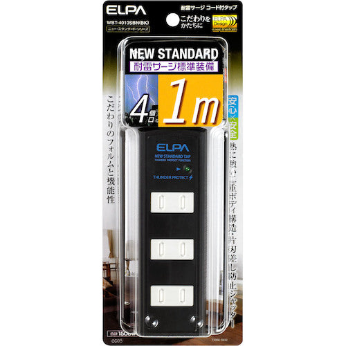 ELPA 내뢰 코드 부착 탭 4P1m 검정 WBT-4010SBN(BK) 1봉