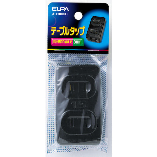 ELPA テーブルタップ 3個口 ブラック A-41H(BK) 1 袋