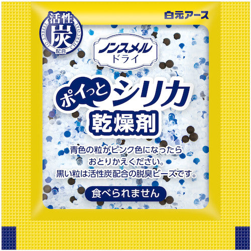 Hakugen Non-Smell Dry Poit Silica 39539-0 1 pc
