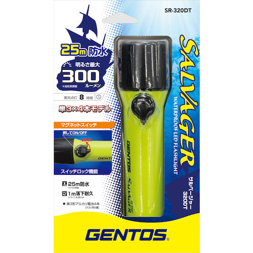 GENTOS LED Waterproof Light Salvager 320DT SR-320DT 1 piece