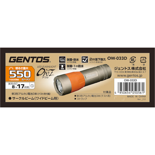 GENTOS LED Handy Light OWL033D OW-033D 1 piece