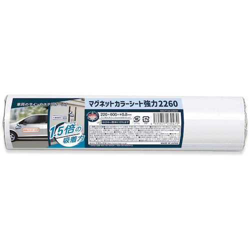 마그엑스 마그넷 컬러 시트 강력 대형 사이즈 두께 0.8mm×220mm×600mm MSCP-08-2260W 1장