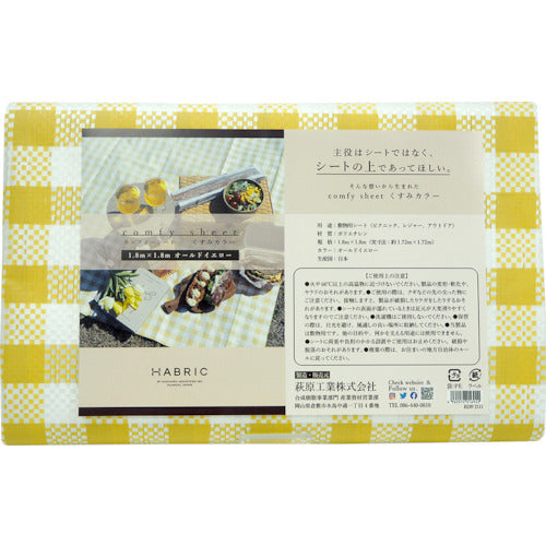 Hagiwara HABRIC Comfy Sheet, Dull Color, Old Yellow, Gingham Check, 1.8m x 1.8m, COMFOY1818, 1 sheet