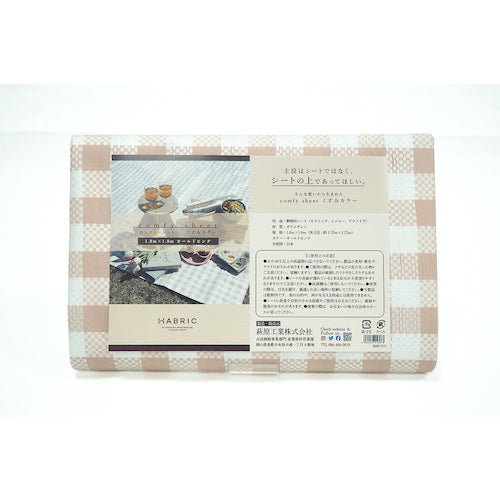 Hagiwara HABRIC Comfy Sheet, Dull Color, Old Pink, Gingham Check, 1.8m x 1.8m, COMFOP1818, 1 sheet