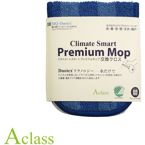 MQ 듀오 텍스 프리미엄 걸레 크로스 30CM 블루 & 화이트 교환용 2장들이 MQMR2S01 1조