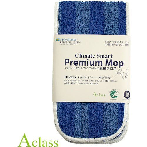 MQデュオテックス プレミアムモップクロス 47CM ホワイト 交換用 MQMR0202 1 枚