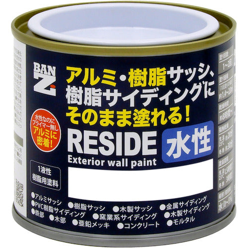 BANーZI 樹脂・アルミ(サッシ・外壁)用塗料 RESIDE 200g ホワイト N−93 L-RSD/C200A 1 缶