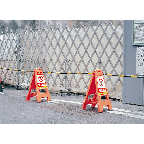 DIC Signboard "Kanvari" Orange DKB800 EFO 1 unit