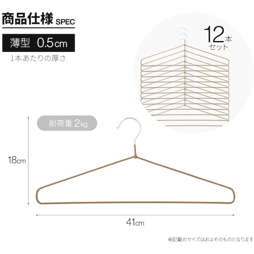 iMedia Anti-Slip Hangers, 12-Piece Set, LB, 1009701, 1 S