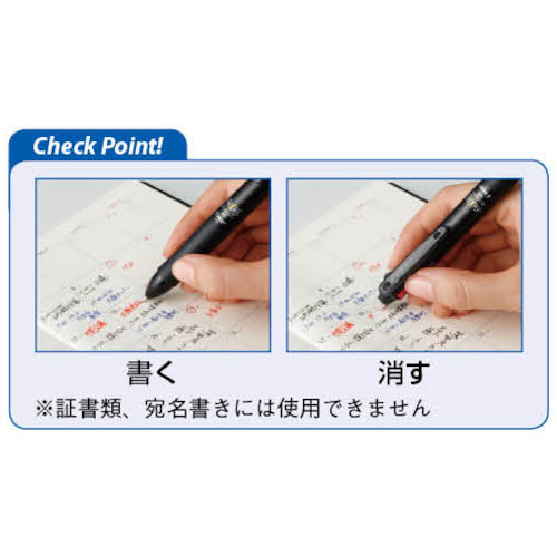 Pilot bulk purchase erasable ballpoint pen Frixion Ball 2 0.38 black and red two-color ballpoint pen silver set of 10 LKFB-40UF-S-10P 1 S