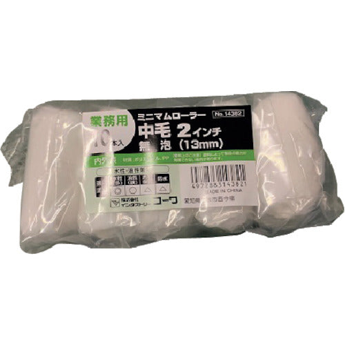 KOWA Minimum Roller Foam-Free (Medium Hair) 2 inches 10 pieces 14382 1 PK