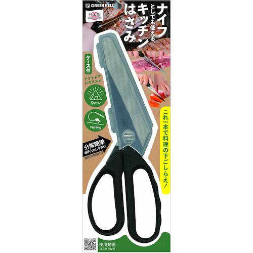 GREENBELL 스테인레스 스틸 나이프 & 키친 가위 SJ-K220 1 정