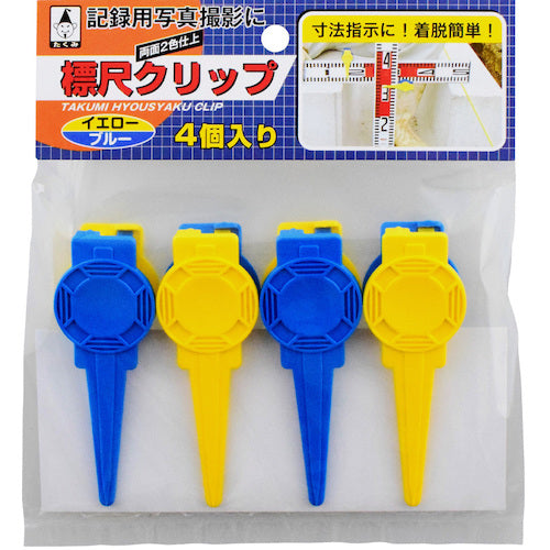 Takumi Staff Clip 1283 1 bag