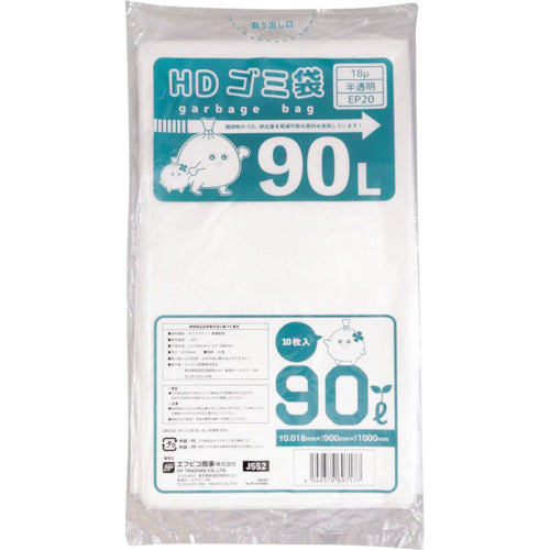 FPCO HD Garbage Bag 90L 18μ Semi-transparent EP20 J552 1 bag