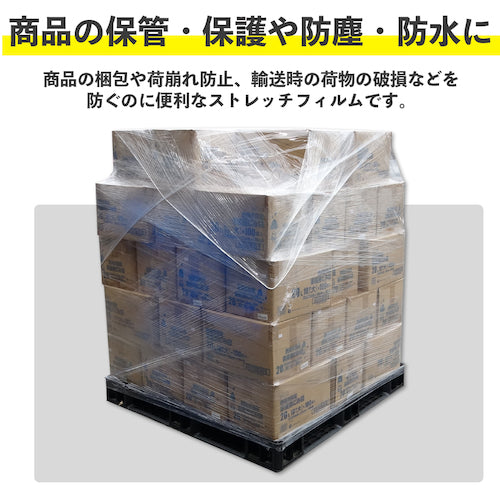 サンキョウプラ ストレッチフィルム 300幅 0.015mm厚 STR-300-15 6 巻