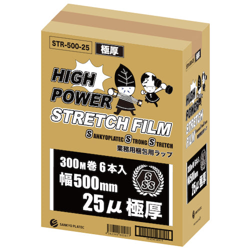 サンキョウプラ ストレッチフィルム 500幅 0.025mm厚 STR-500-25 6 巻