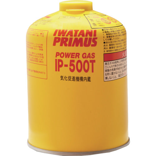 PRIMUSU High Power Gas Large IP-500T 1 piece