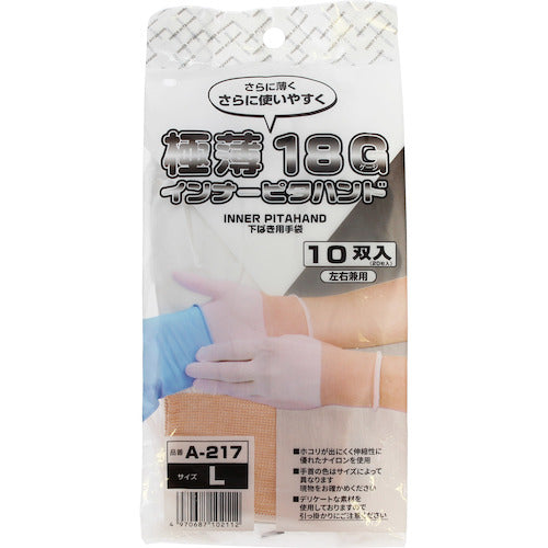 おたふく 極薄18Gインナーピタハンド手袋 10双入 A-217-L 1 組