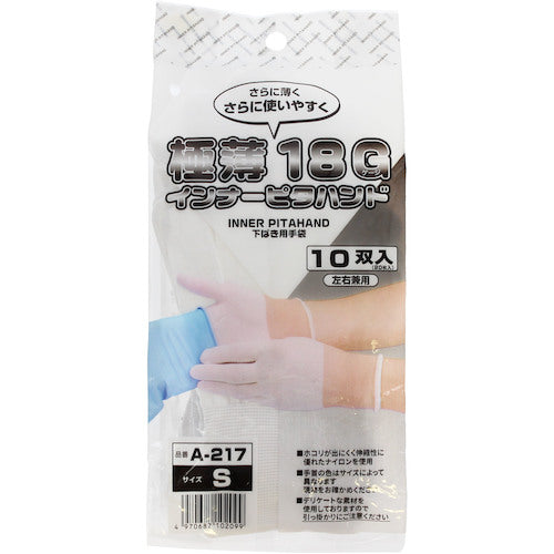 おたふく 極薄18Gインナーピタハンド手袋 10双入 A-217-S 1 組