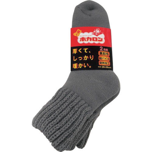 렌후로 신사 호카론 쇼트 길이 총 파일 뒤 기모 싱커