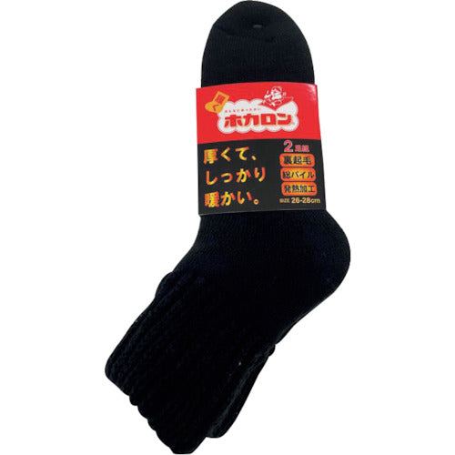 렌후로 신사 호카론 쇼트 길이 총 파일 뒤 기모 싱커