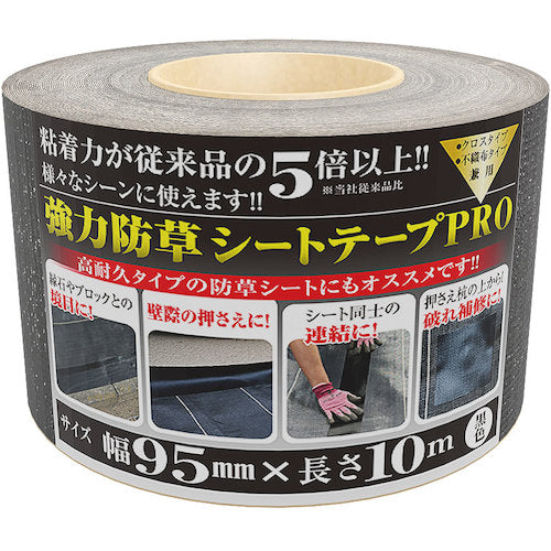 MATAI Strong Weed Control Tape PRO Width Joint (Continuous Roll Type) Black 95mm x 10m HC10729 1 Roll