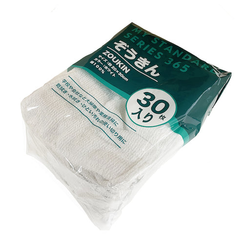 Omikenshi Towel Cloth, Great Value, 30 Pieces, 852, 1 Bag